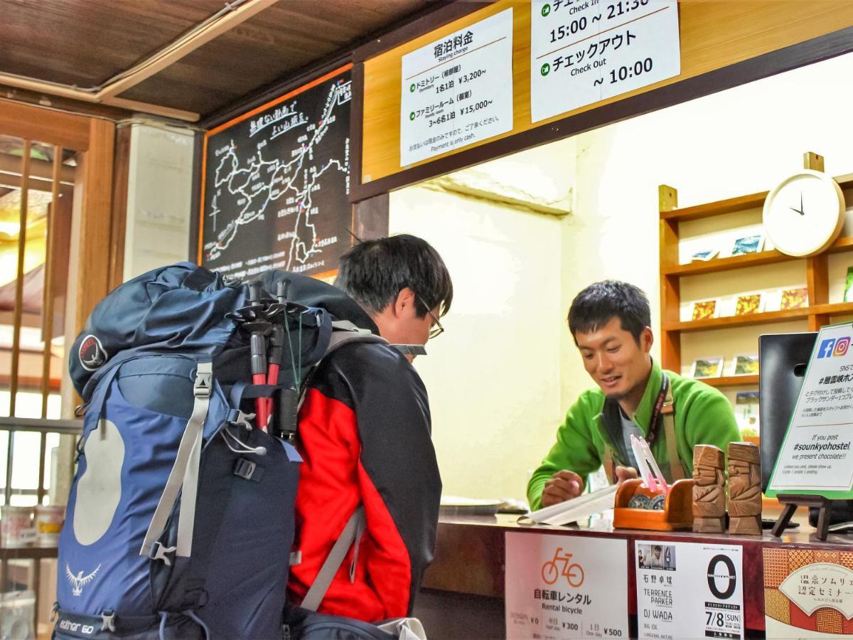 Sounkyo Hostel Kamikawa  Luaran gambar