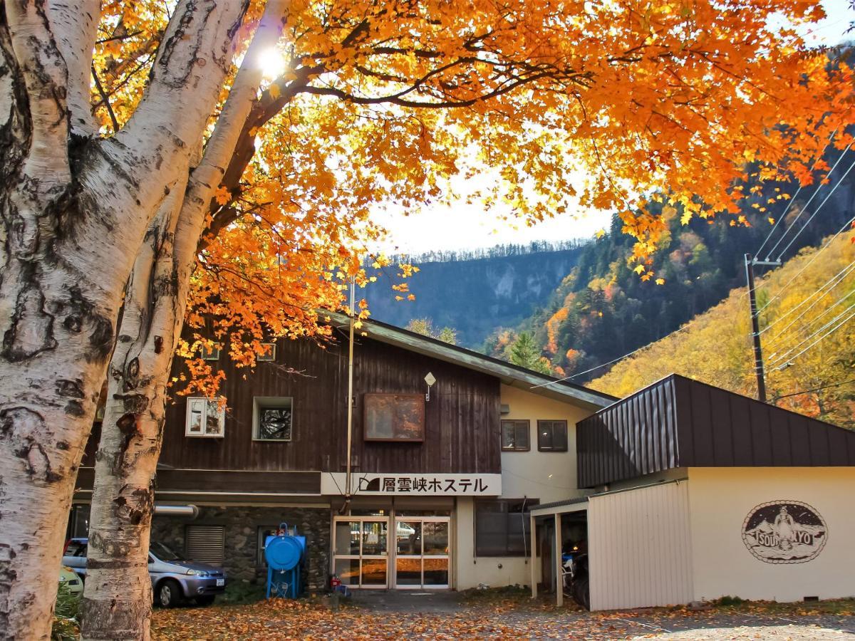 Sounkyo Hostel Kamikawa  Luaran gambar